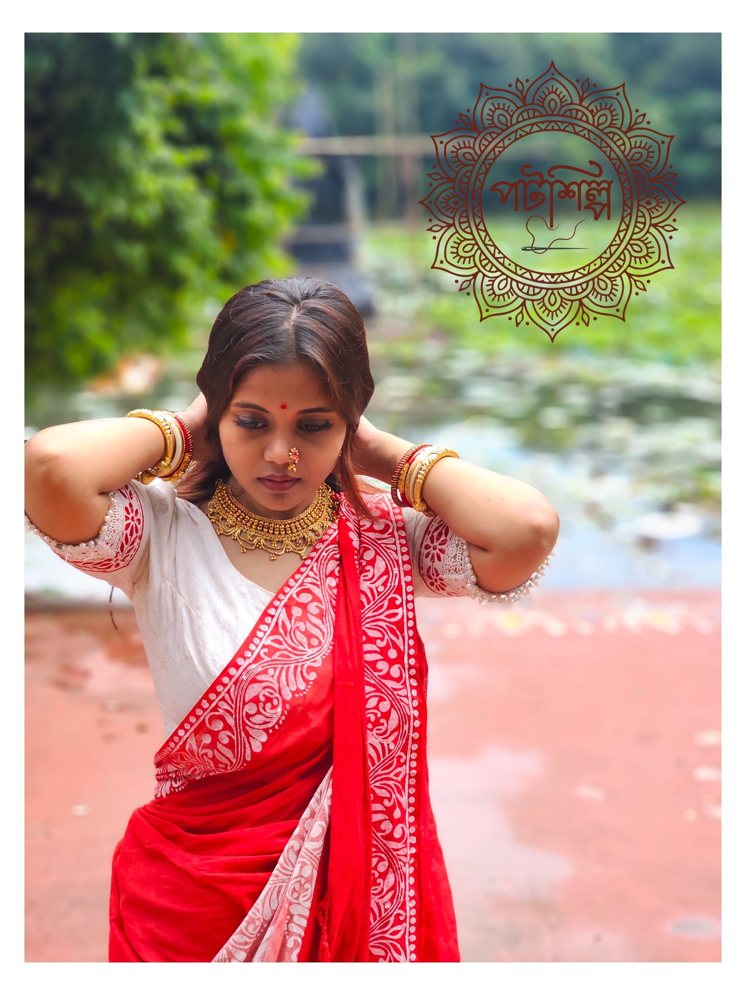অয়ন্তী অয়ন্তী