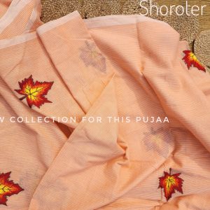 শরতের পাতা