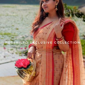 হৈমন্তিনী