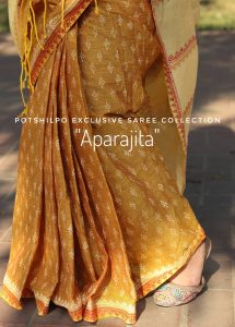 অপরাজিতা