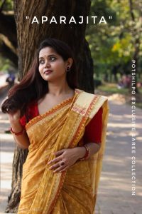 অপরাজিতা