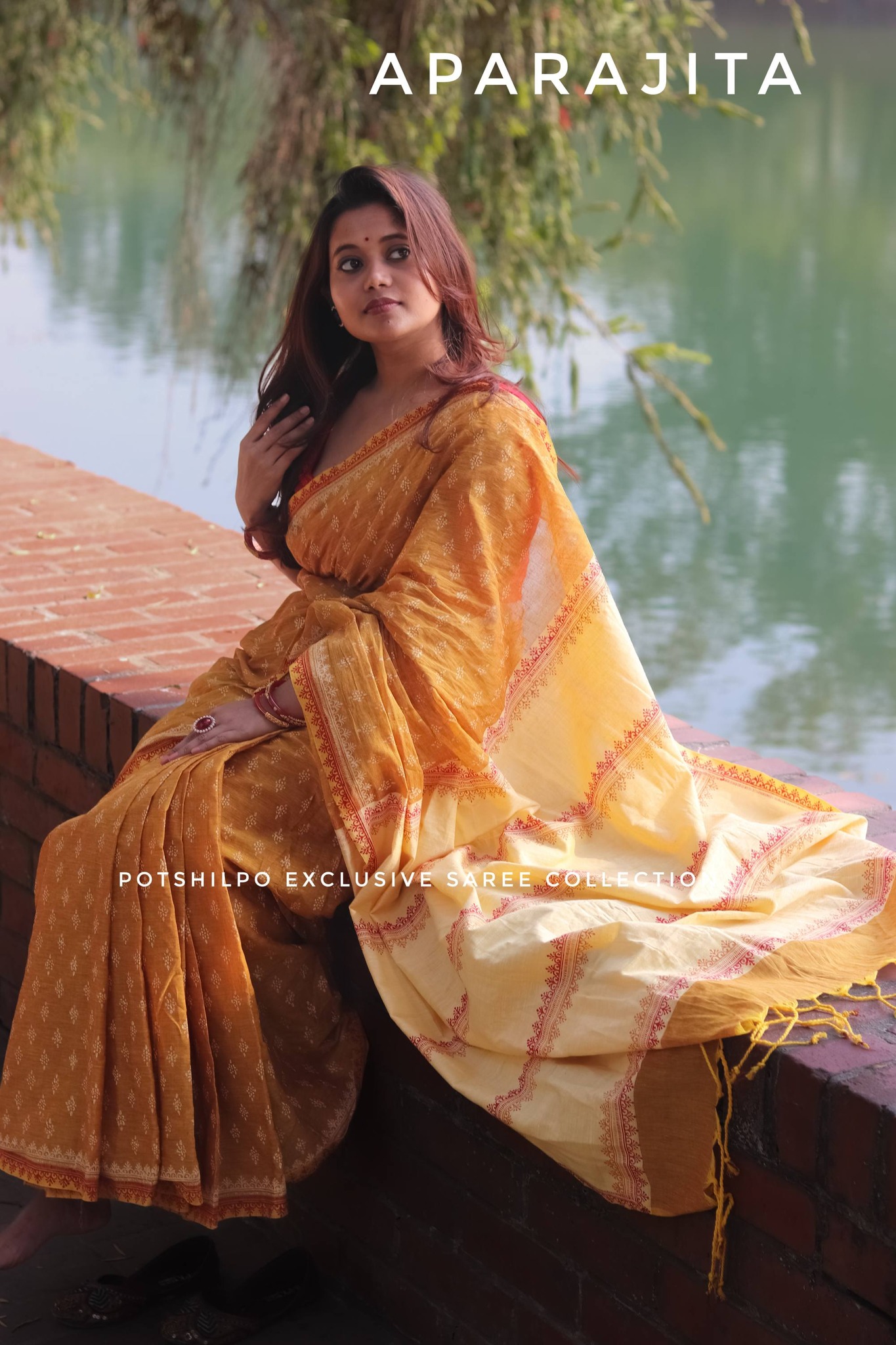 অপরাজিতা অপরাজিতা