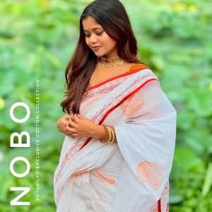nobo