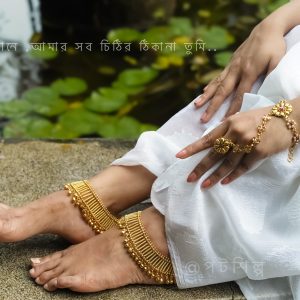 bridal nupur 2